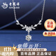 Lao Fengxiang Wisteria Blossom S925 Silver Necklace Women's Temperament Clavicle Chain Wedding Anniversary Birthday Gift for Girlfriend and Wife One Carat-Wisteria Blossom Necklace-Brand Gift Box