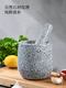 Fantasy jar grinder large stone mortar garlic kitchen utensils garlic peeler natural household garlic pounder stone garlic mortar polished black stone medium water tank bowl with lid