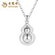 Lao Fengxiang PT950 platinum gourd pendant for women, platinum necklace pendant, Chinese Valentine's Day gift for girlfriend and wife, platinum Fulu transfer pendant, free silver chain, about 3g+ brand gift box