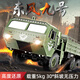 Chili 25 remote control cars for 6-14 years old, large toy car number, military truck, six-wheel drive simulation off-road children's electric car, Dongfeng No. 9 remote control truck, six-wheel, six-wheel drive green, standard 1 battery, free remote control battery + screwdriver