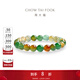 Chow Tai Fook colorful gradient chalcedony bracelet as a birthday gift EOV73 EOV73