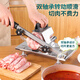 Extreme space mutton roll slicer fat beef frozen meat household meat slicer potato slicer cutting sugar cane artifact meat roll meat planer