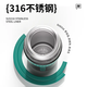 Ton-ton thermos cup portable children's large-capacity water cup 316 stainless steel food-grade student tea and water separation men's cup