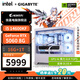 GIGABYTE RTX 5060 host i5 12600KF/14490F/14600KF assembled computer e-sports game desktop AI intelligent design rendering DIY complete machine configuration six 14600KF+RTX5060 white model