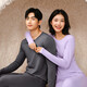 NetEase carefully selects hot coffee 505PRO plus velvet thickened thermal underwear 46% DeRong coffee carbon 7A antibacterial 230g autumn clothes and long pants for men - fir gray L