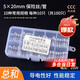 Fuse 5*20mm glass fuse tube fuse 6x30 250V 0.5A 1A 2A 3 5*20mm 10 commonly used Specifications 10 pieces each (boxed)