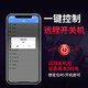 Yinghuoxing recording artifact remote audio recorder can be connected to a mobile phone for real-time listening to high-definition noise reduction. Mobile phone control. Ultra-long standby positioning. Special one-button portable recorder. Standby for 240 days + real-time recording + real-time positioning + remote switch. National positioning + dual-microphone recording + mobile phone remote control.