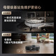 Zhuimi 50 Enhanced Edition Robot de balayage double bras mécanique imitation intelligent de balayage et de nettoyage tout-en-un machine officielle entièrement automatique