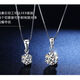 Genuine D color moissanite necklace for women diamond pure pt950 platinum light luxury niche design simple 520 gift platinum six claws 50 points single pendant