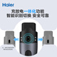 Haier portable charging and discharging gun 3.5kW car charging and discharging integrated car charger, charging and discharging dual-purpose adaptation, ideal for Xiaomi Ji, Xiaopeng, Geely, Libya and other cars
