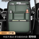Zhan Zhitianhua Car Seat Back Storage Bag Hanging Bag Car Storage Box Mercedes-Benz E-Class E260/E300L/C-Class GLC/GLA/GLK Gothic Green Nappa Leather Back Chair Storage Bag - Long Version Single Pack Mercedes-Benz EQC