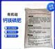 YWZR Phosphate Fertilizer Calcium Magnesium Phosphate Fertilizer Organic Silicon Flower Vegetable and Fruit Tree Adjustment Soil Compaction Anti-Crack Fruit Base Fertilizer General Fertilizer Organic Silicon Calcium Magnesium Phosphate Fertilizer 5Jin Jin equals 0.5 kg