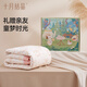 October Crystal Baby Beanie Quilt Autumn and Winter Soothing Blanket Children's Quilt Kindergarten Baby Constant Temperature Cover Blanket New Whale Lan Yunmeng (removable inner bladder for four seasons)