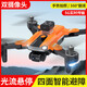 360 Intelligent Obstacle Avoidance GPS Optical Flow Positioning Folding Drone HD Aerial Photography Quadcopter Remote Control Plane Drone HD Aerial Photography Remote Control Plane Children's Toy S8 Black - Optical Flow Positioning + 360 Obstacle Avoidance + Electronic Control Dual Lens Standard One Original Battery