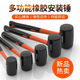 JCZS German quality rubber hammer for nylon tiles special artifact rubber hammer solid leather hammer decoration tool rubber solid hammer grade rubber handle (750 type) rubber hammer