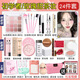 Sanazhixun cosplay cosmetics full set, transvestite special cos novice cosmetics genuine full set beginner comic exhibition beginners affordable set-24 pieces free package + makeup video