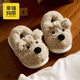 Happy Mary Children's Cotton Slippers Girls Winter Heel Indoor Home Furnishing Infants Baby Warm Boys West Highland Wool Cotton Shoes Brown West Highland 23 Inner Length 15cm Suitable for Feet Length 14-14.5cm