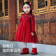 DAVE&BELLA children's dress winter new Chinese style girls mesh skirt baby velvet skirt little princess dress dark red ready stock 120 cm (recommended height 110-120cm)