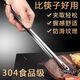 Jin Shengyuan thickened 304 stainless steel food tongs for kitchen steaks, household barbecue ice tongs for meal sharing, Korean barbecue tongs, food grade 304 barbecue tongs - durable, anti-slip clamp - thickened to 24CM long - hollow for oil draining - 1 small size