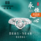 Ji Sifan Eternal Heart Diamond Ring Platinum Ring Female Wedding Proposal Real Diamond Valentine's Day Gift for Girlfriend and Wife Birthday Real Diamond (Main Diamond 20 Points) 15 Secondary Diamonds