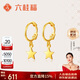 Liuguifu Jewelry Yellow 18K Gold Earrings Zhumengxing Earrings Women's EK0200060