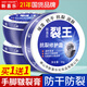New Xile Cracking King 88g Cracking Ning Vaseline Anti-Cracked Hand Cream Heel Non-Frostbite Hands and Feet Freeze-Cracked Cream