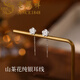 Lao Fengxiang pure silver sterling silver camellia earrings sweet niche temperament tassel earrings light luxury birthday gift for girlfriends L-EZ0126 camellia earrings 4.5cm* brand gift box