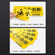 Baige Beware of Slip Floor Stickers Safety Warning Sign Stickers Twill Anti-Slip Waterproof and Wear-Resistant Yellow 30*10cm 5 Pack CW079036