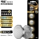 Nanfu Chuanying graphene CR2032 button battery 5 grains 3V lithium battery suitable for Volkswagen Audi Hyundai and other car key watch remote control millet box etc. cr2032