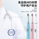 Electric toothbrush adult sonic super automatic student men and women adult model adult model moonlight white + 5 brush heads