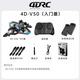 4DRC non-DJI Four-axe à quatre axes Palme Drone Entrée de gamme Professionnel Photographie aérienne Intelligent Aircraft Aircraft Enfants Boy Small Range Fighter Model Aircraft Toy Gift