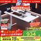 Lege Government Subsidy Fubuki Gaming Desk Electric Lift Computer Desk Lift Desk White 1.2m
