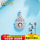 CHINA GOLD Platinum Hollow Rijin Doujin Life Four Beauties Pendant About 5g
