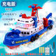 Shantou Lincun Wasserspray, elektrisches Marine-Feuerboot, Simulationsmodell, Schiff, Kinder-Wasserspielspielzeug, Badejunge, Schnellboot, 3–6 Jahre alt, Feuerboot + handgepresste gelbe Sonnenblumen-Dusche, Batterieversion