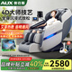Oaks 4D+4D dual-movement massage chair home space capsule 2025 top ten brands fully automatic full-body zero-gravity intelligent multi-functional space capsule massage sofa gifts for parents Flagship Gray 6-ball jade manipulator + seat ventilation + air negative ion purification high-end gifts for parents, the elderly, wives, girlfriends, boyfriends, ladies and elders