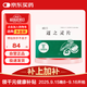 [Lida] AESCUVEN Maizhiling Tablets 260mg*40 tablets/box