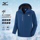 Mizuno Outdoor Jacket Men's Couple Hooded Jacket Windproof Waterproof Top Casual Mountaineering Jacket Black L