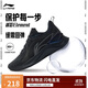 Li Ning Yueying ELEMENT丨Men's running shoes mesh breathable autumn and winter shock-absorbing lightweight sports shoes ARHT047