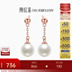 Chao Acer Rhythm 18K Gold Pearl Earrings for Women Rose Gold Color Gold Earrings for Mom and Girlfriend as Birthday Gifts One Pair