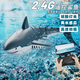 ZKHE remote control shark black technology waterproof camera rechargeable simulation submarine remote control boat children's toy gift bionic water spray great white shark - no camera version bionic swimming + double layer waterproof + color box module lithium battery * 1 30-minute battery life + free remote control battery + warranty