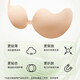 Mango Breast Paste Women's Push-up Wedding Dress Used to Support Small Breasts to Reveal Big Breasts Silicone Latex Paste Anti-Bump Invisible Bra AAAA Skin Color 1 Pair Push-up B Cup 5.0 Upgraded Push-up Invisible