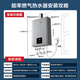 NORITZ Huixin Jingjie 16-liter gas water heater natural gas, first-level silence, precise control of constant temperature, silver ion antibacterial, small size and large water volume 16EQ42FEX
