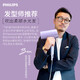 Philips (PHILIPS) hair dryer hair dryer 7 series water light machine hair care smooth and fluffy fast dry air high speed household high-power hair dryer magnetic suction type 200 million negative ions Chinese Valentine's Day gift Jujue Zi water light machine BHD720