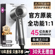 Dyson (DYSON) series of the same 4.5 billion negative ion high-speed leafless high-power silent hair care household hair dryer that does not hurt the power generation hair dryer rose red 4.5 billion moisturizing negative ions single air nozzle-nourishing hair care