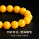 Fat Donglai's same beeswax bracelet for men, chicken fat yellow amber, Russian natural yellow jade bracelet, high-end 10mm natural chicken fat yellow beeswax, 14-15cm hand circumference, honey hand