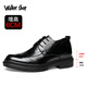 Walker Shop Fashionable Big Toe Shoes for Men 2025 New British Soft Sole Increased Men's Commuting Business Casual Leather Shoes Black 42