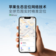 Tageman locator airtag document locator children and the elderly ID card car card Apple certified positioning tracker smart positioning card holder - silver white (only applicable to iPhone)