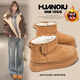 Universal (HUANQIU) warm thick-soled large cotton snow boots for women 2025 winter new style plus velvet thickening and heightening short-tube outdoor bread cotton shoes