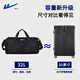 Huili Travel Bag Сумка для багажа мужчина и женская фитнес-сумка с короткая дистанция деловая сумка Duffle Duffle Bag и сухой дорожный пакет