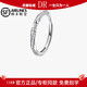 DR ring, diamond ring, Möbius love frequency couple ring, live mouth, customizable engraving, light luxury pair, unlimited love ring for women